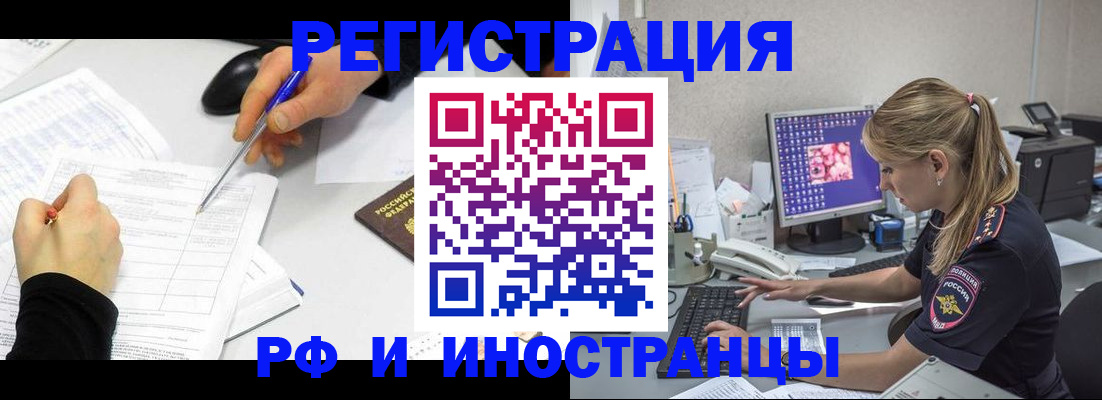 временная регистрация госуслуги в Ухте