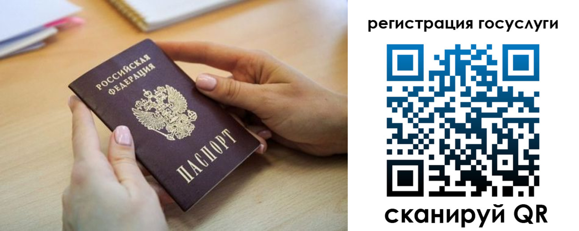 временная регистрация собственник в Ухте