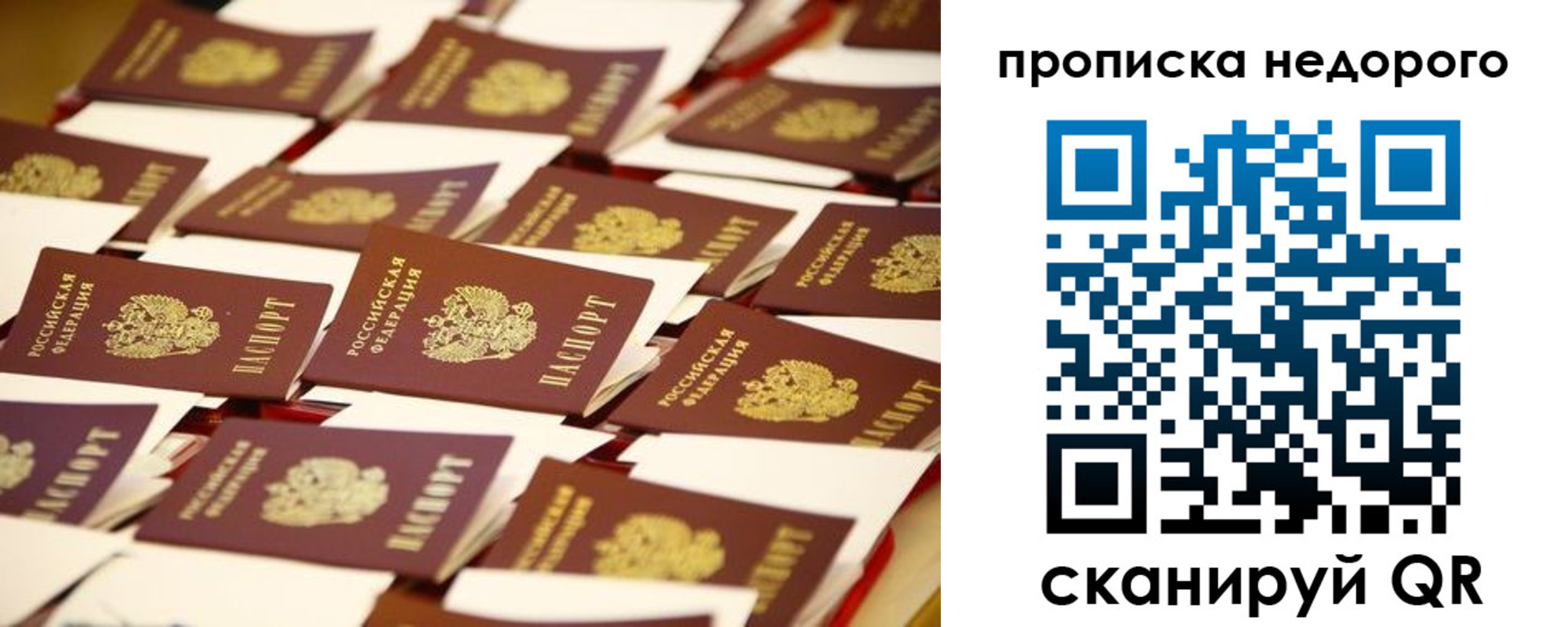 миграционный учет в Ухте