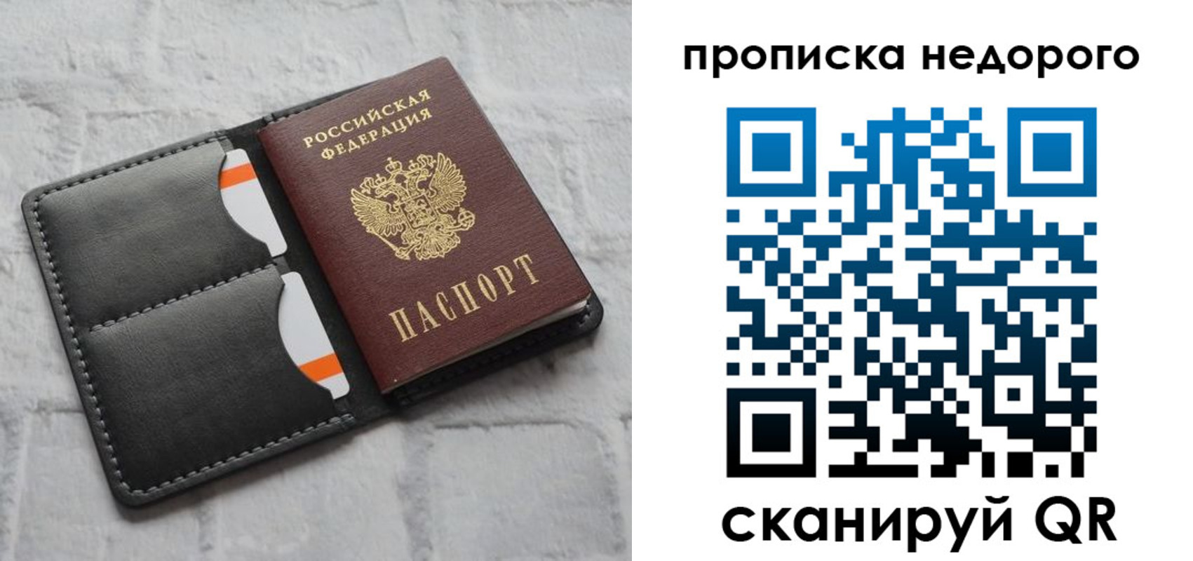 миграционный учет в Ухте